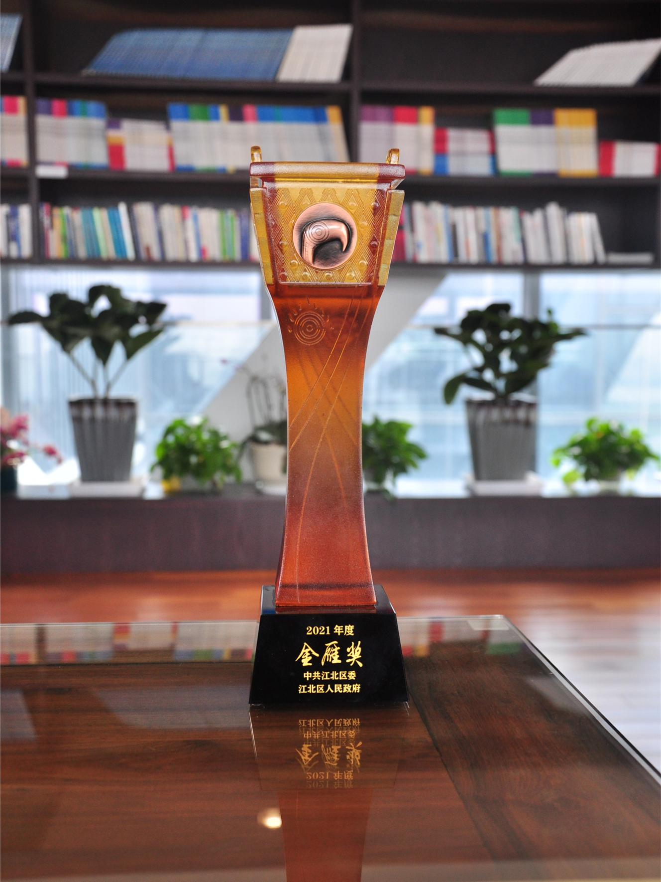 喜報(bào)！江北區(qū)經(jīng)濟(jì)工作會(huì)議召開，柯力傳感收獲多項(xiàng)榮譽(yù)！