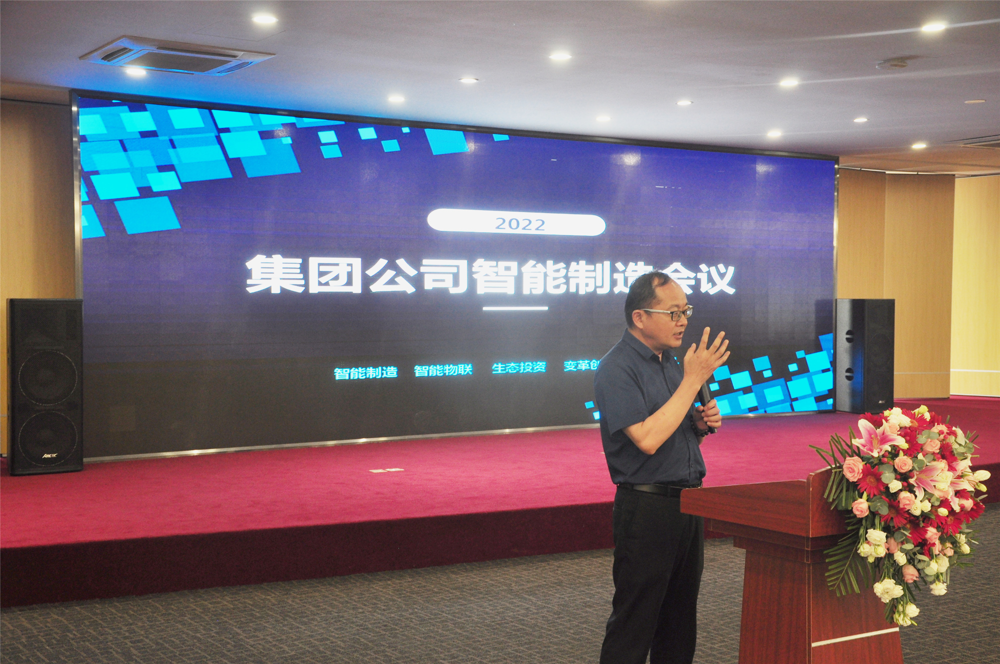 集團(tuán)系列高質(zhì)量發(fā)展會(huì)議培訓(xùn)簡報(bào)