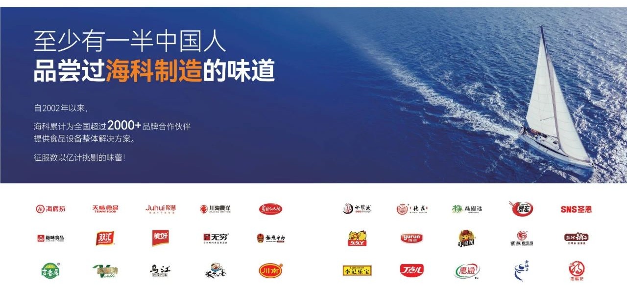 全面賦能，攜手共進！柯力戰(zhàn)略投資成都?？?>
		  		 
		 
	
		  </div>
            <h3>全面賦能，攜手共進！柯力戰(zhàn)略投資成都?？?/h3>
            <span>近日，柯力傳感（603662）與成都?？茩C械設備制造有限公司（簡稱：?？疲┖炇鹪鲑Y協議，投資數千萬元......
            </span>
   
          <div   id=
