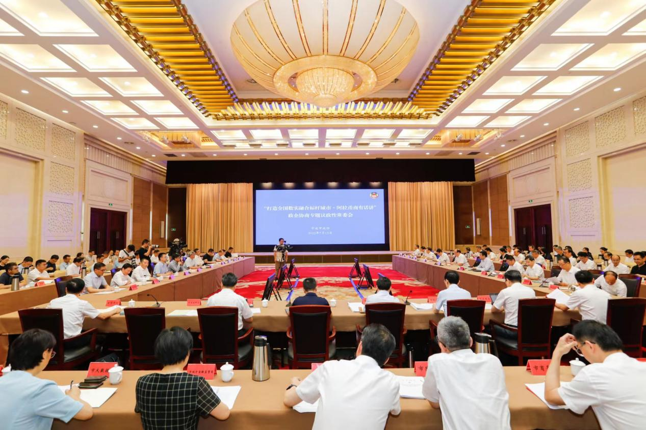 共商良策、凝聚共識！柯建東董事長受邀出席政企協(xié)商專題議政性常委會