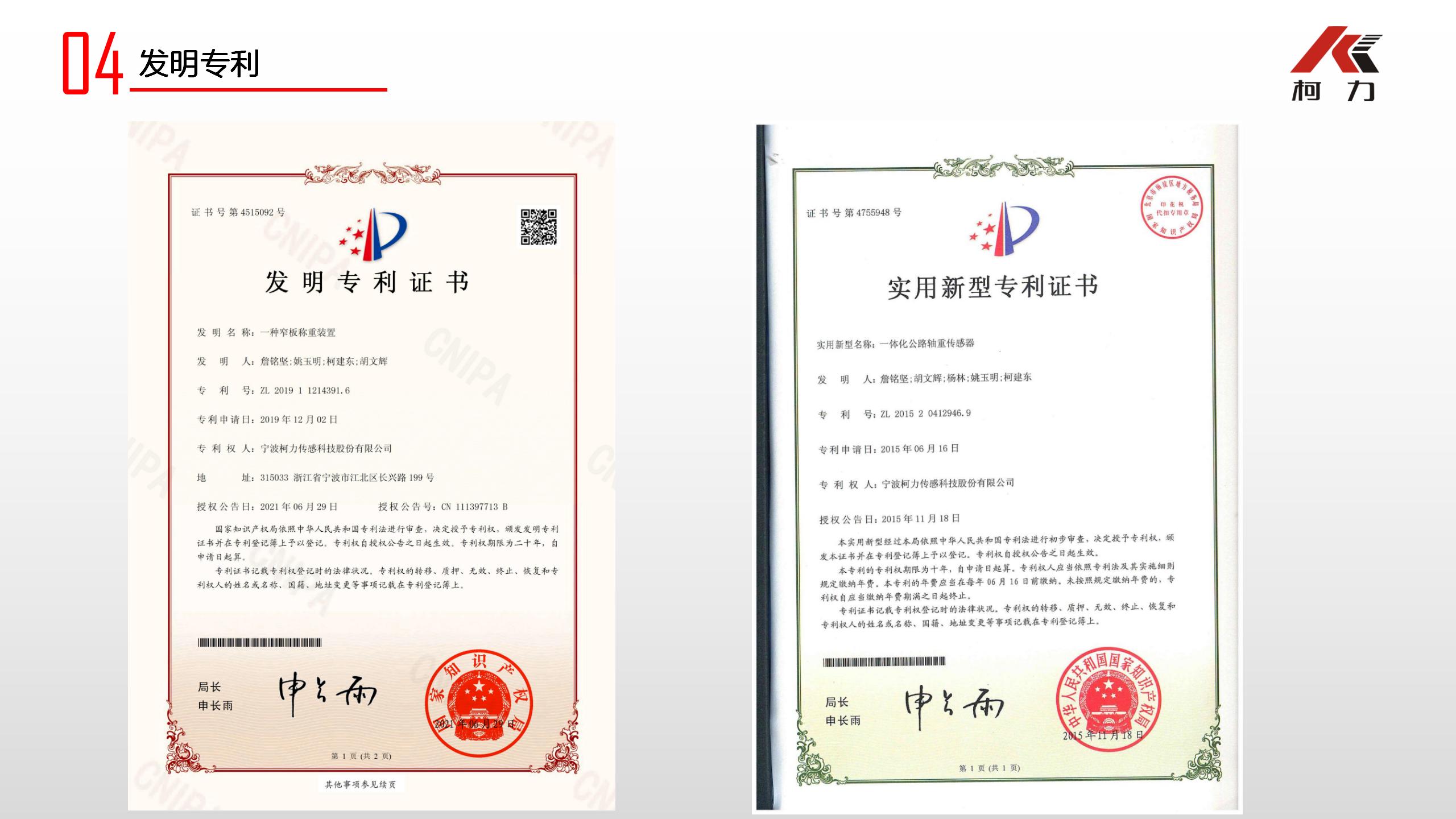 產(chǎn)業(yè)應(yīng)用場(chǎng)景說明1_06.jpg