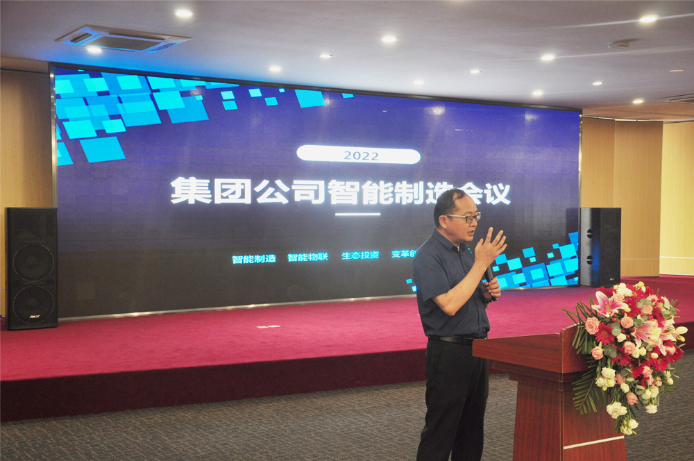 集團(tuán)系列高質(zhì)量發(fā)展會(huì)議培訓(xùn)簡報(bào)