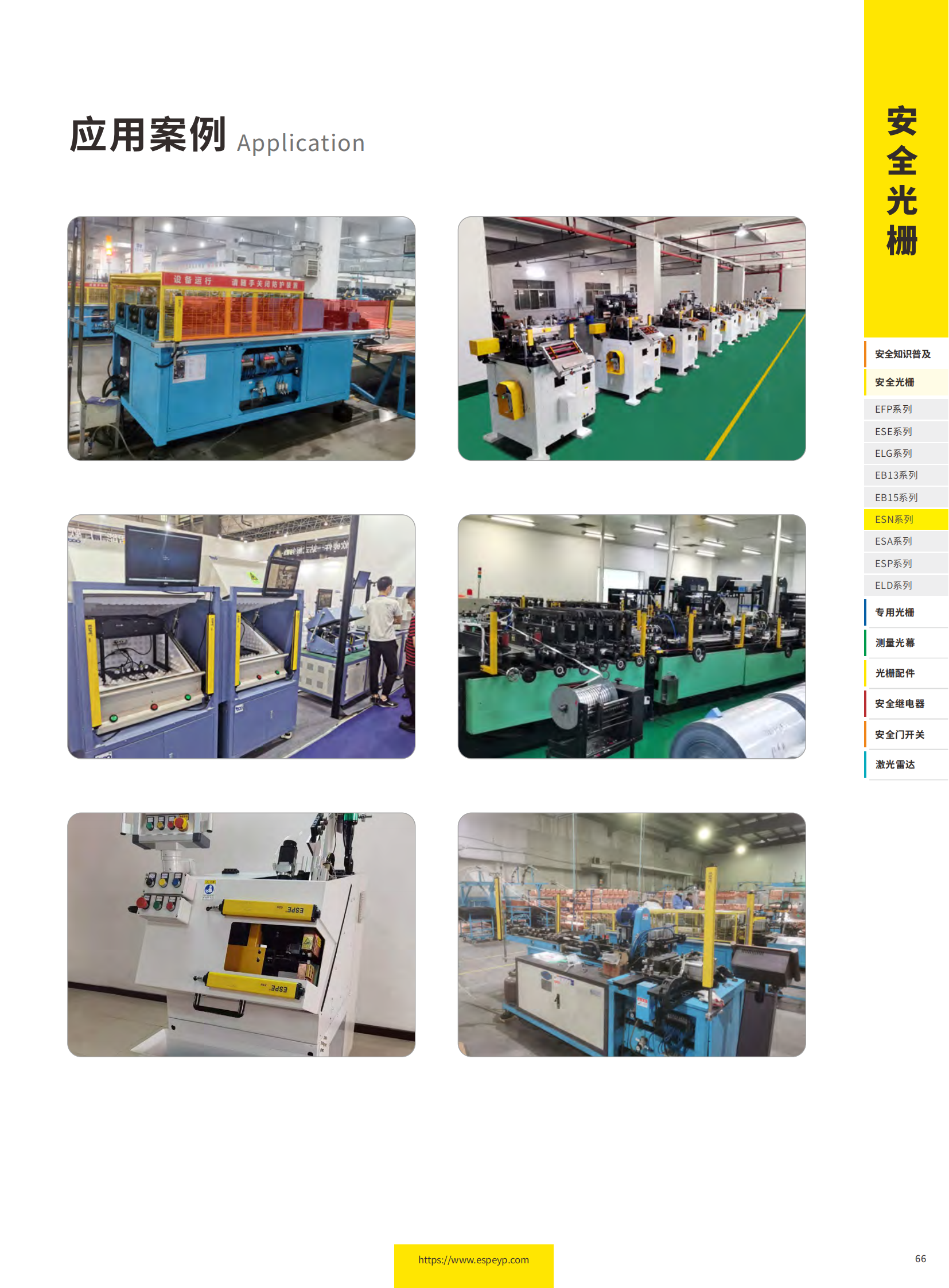 ESN系列通用型光柵-20231219_08.png