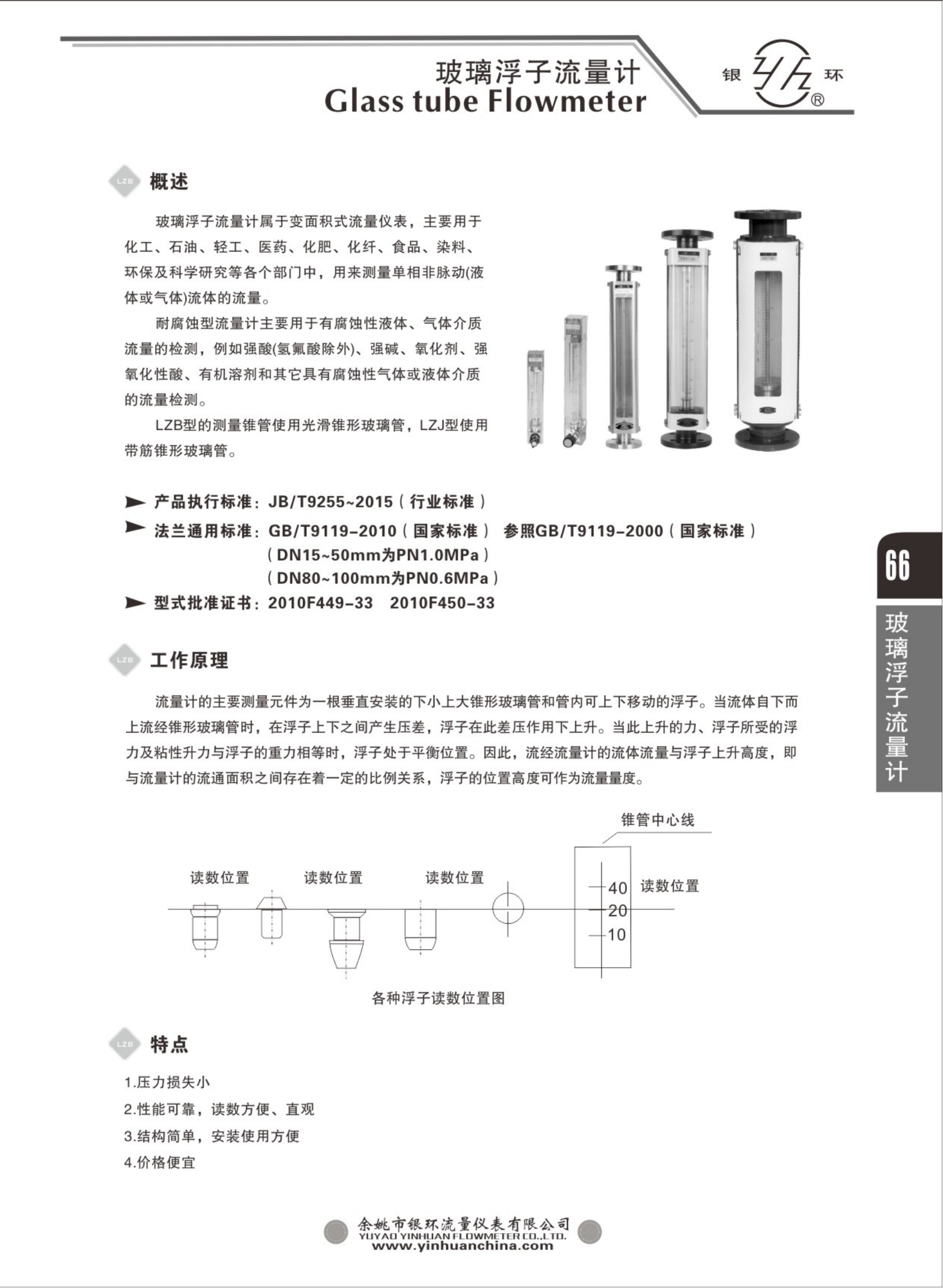 2021綜合樣本。。_82.png