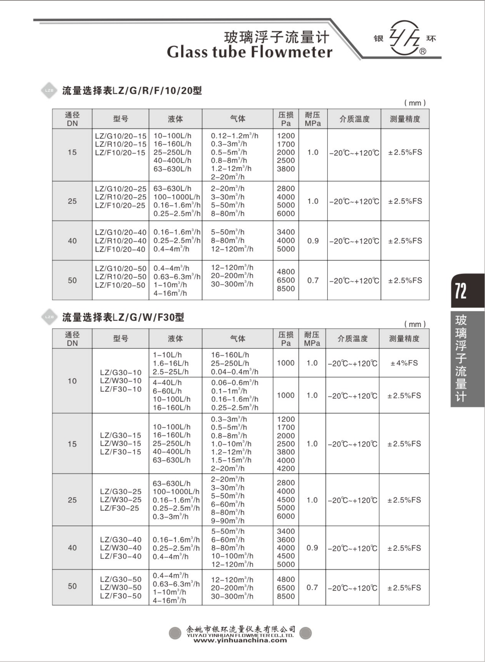 2021綜合樣本。。_88.png