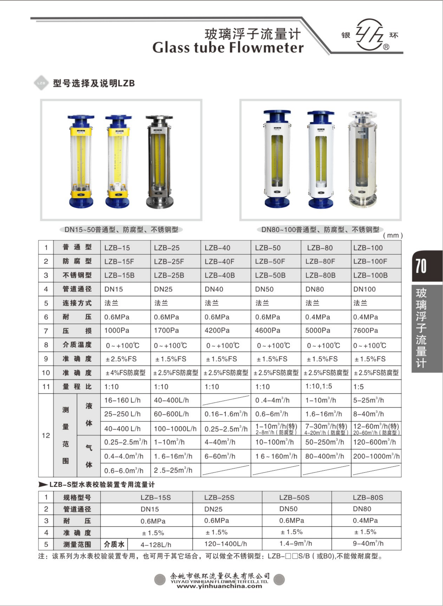 2021綜合樣本。。_86.png