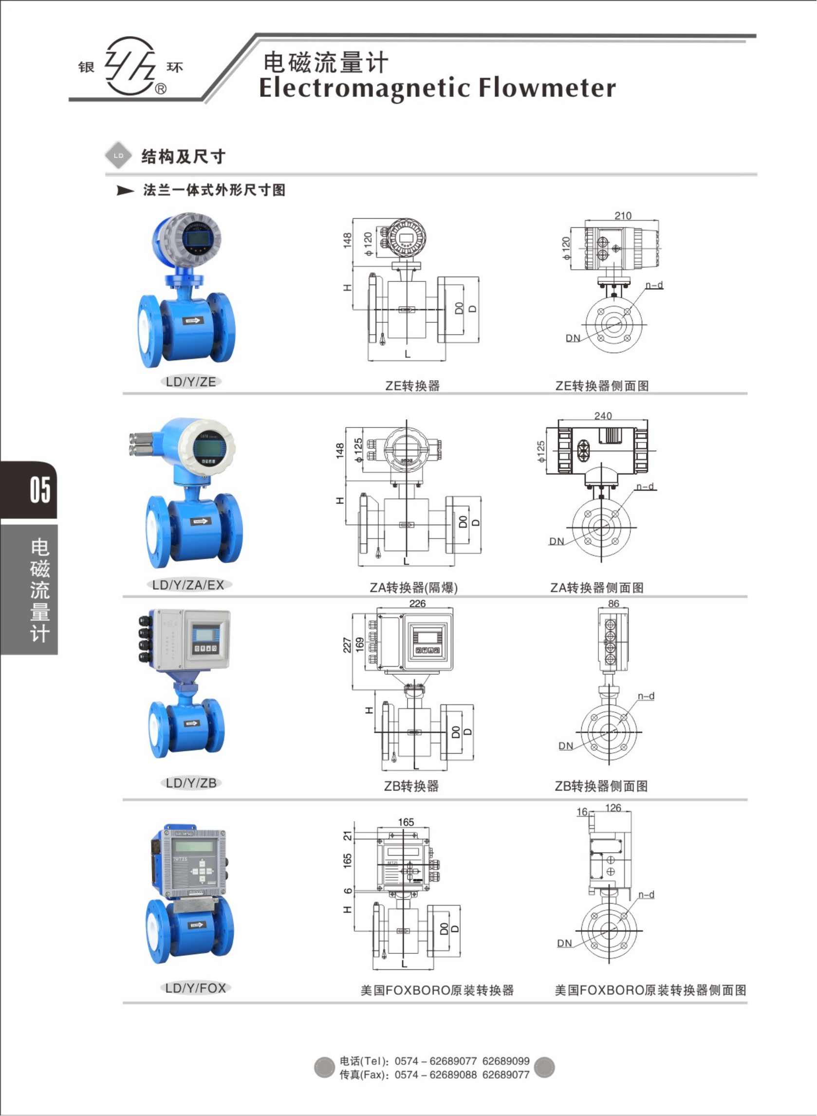 2021綜合樣本。。_21.png