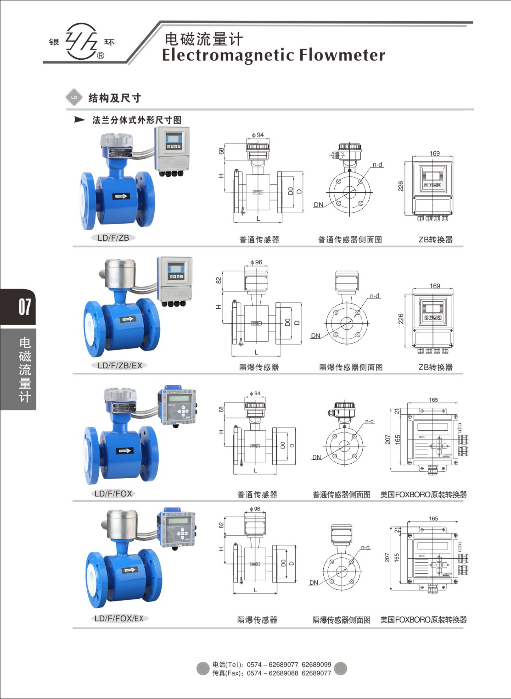 2021綜合樣本。。_23.png