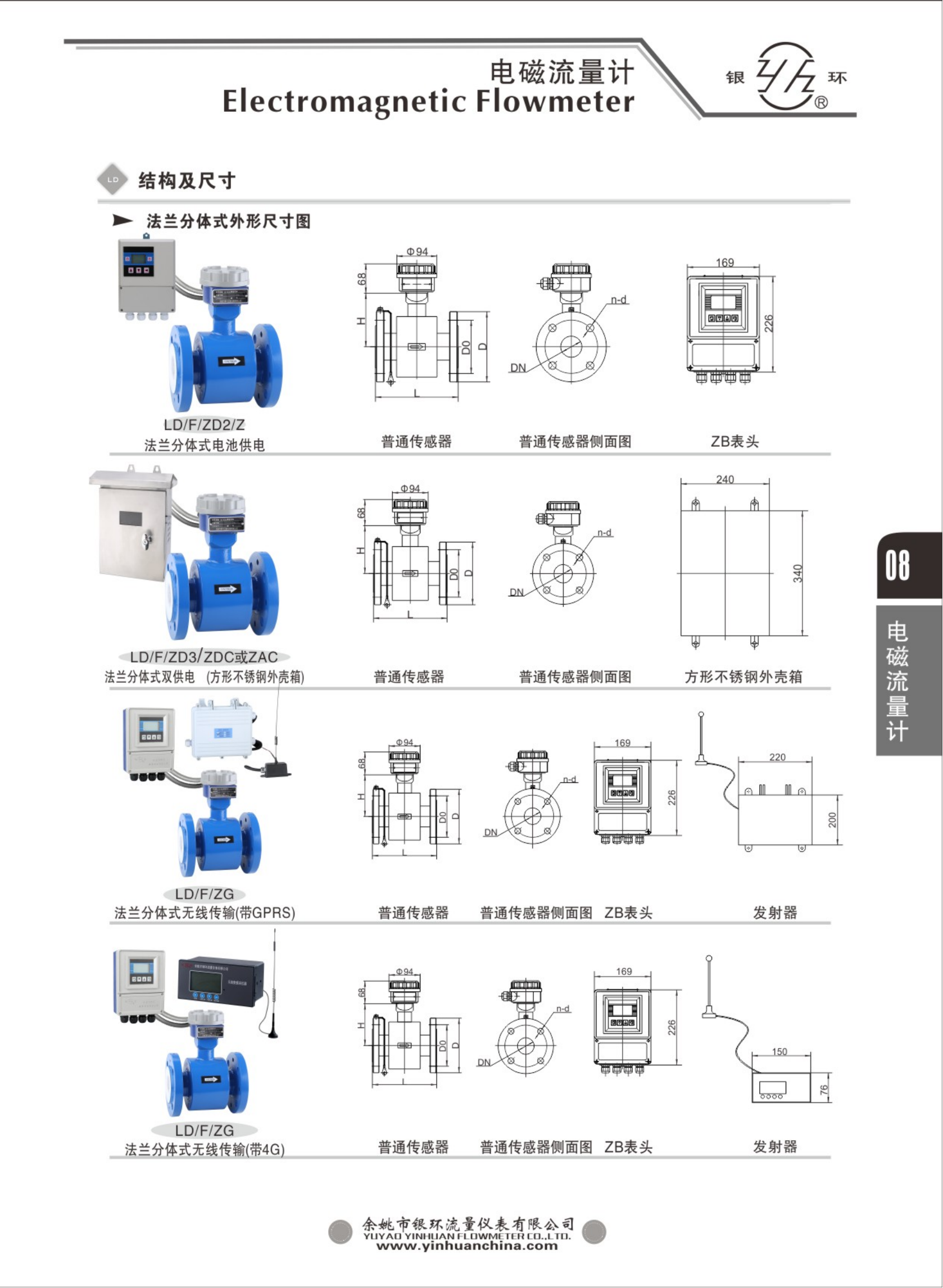 2021綜合樣本。。_24.png
