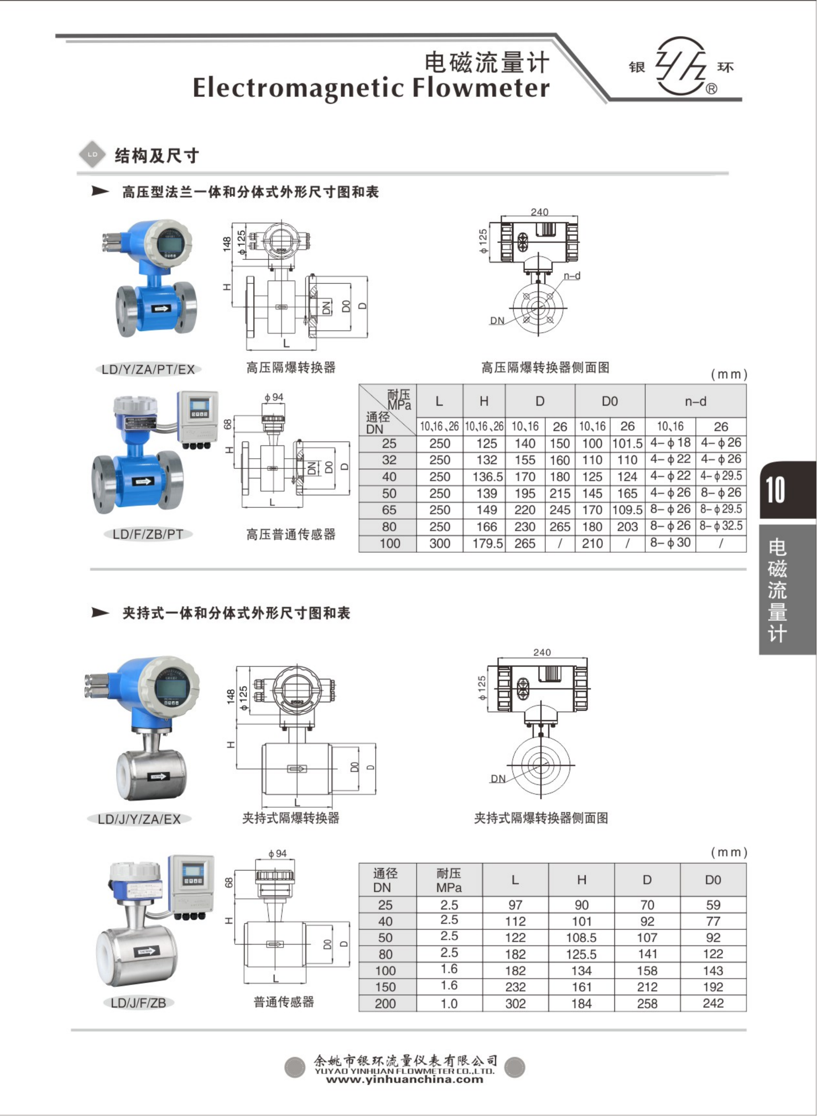 2021綜合樣本。。_26.png