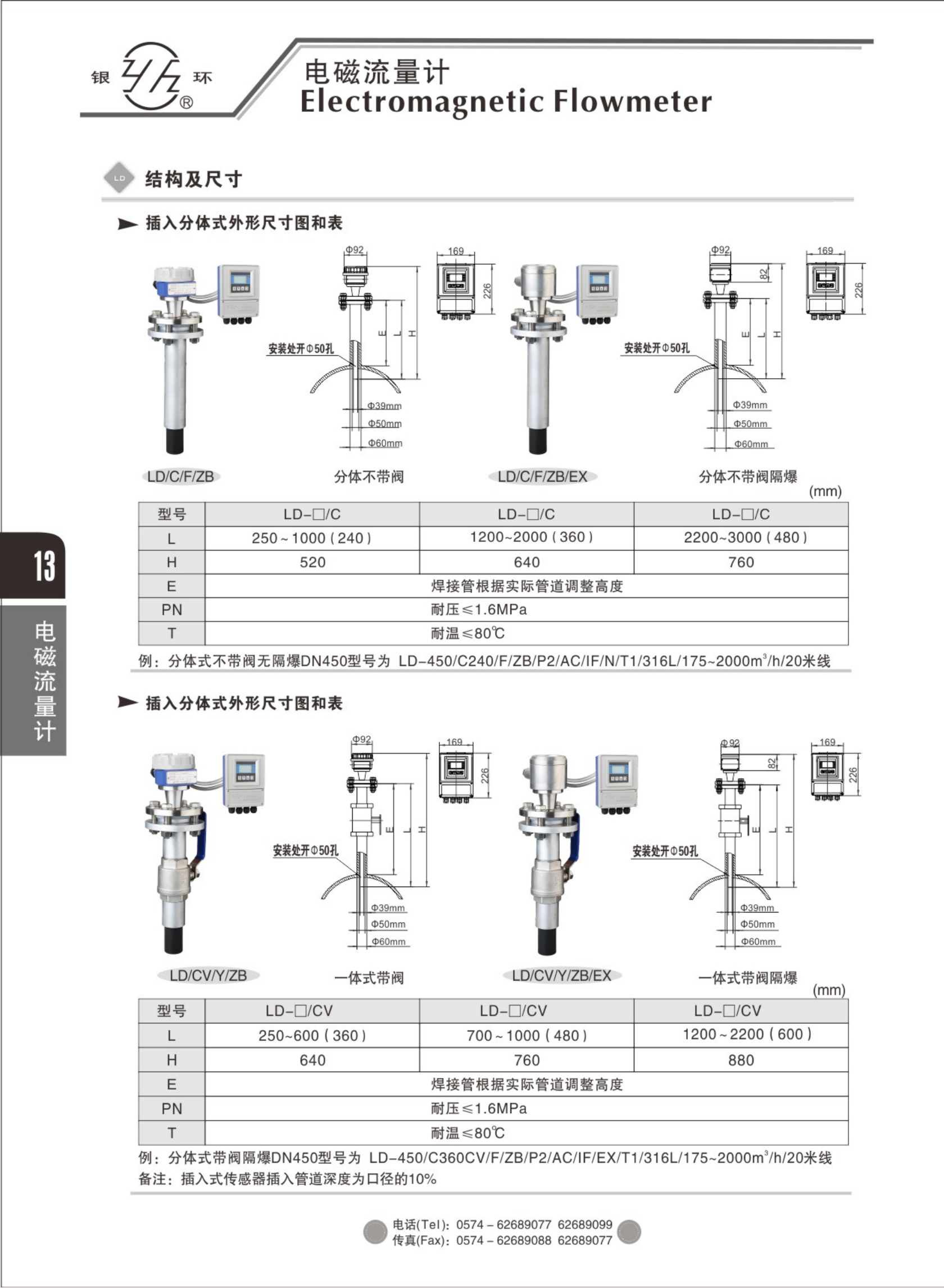 2021綜合樣本。。_29.png