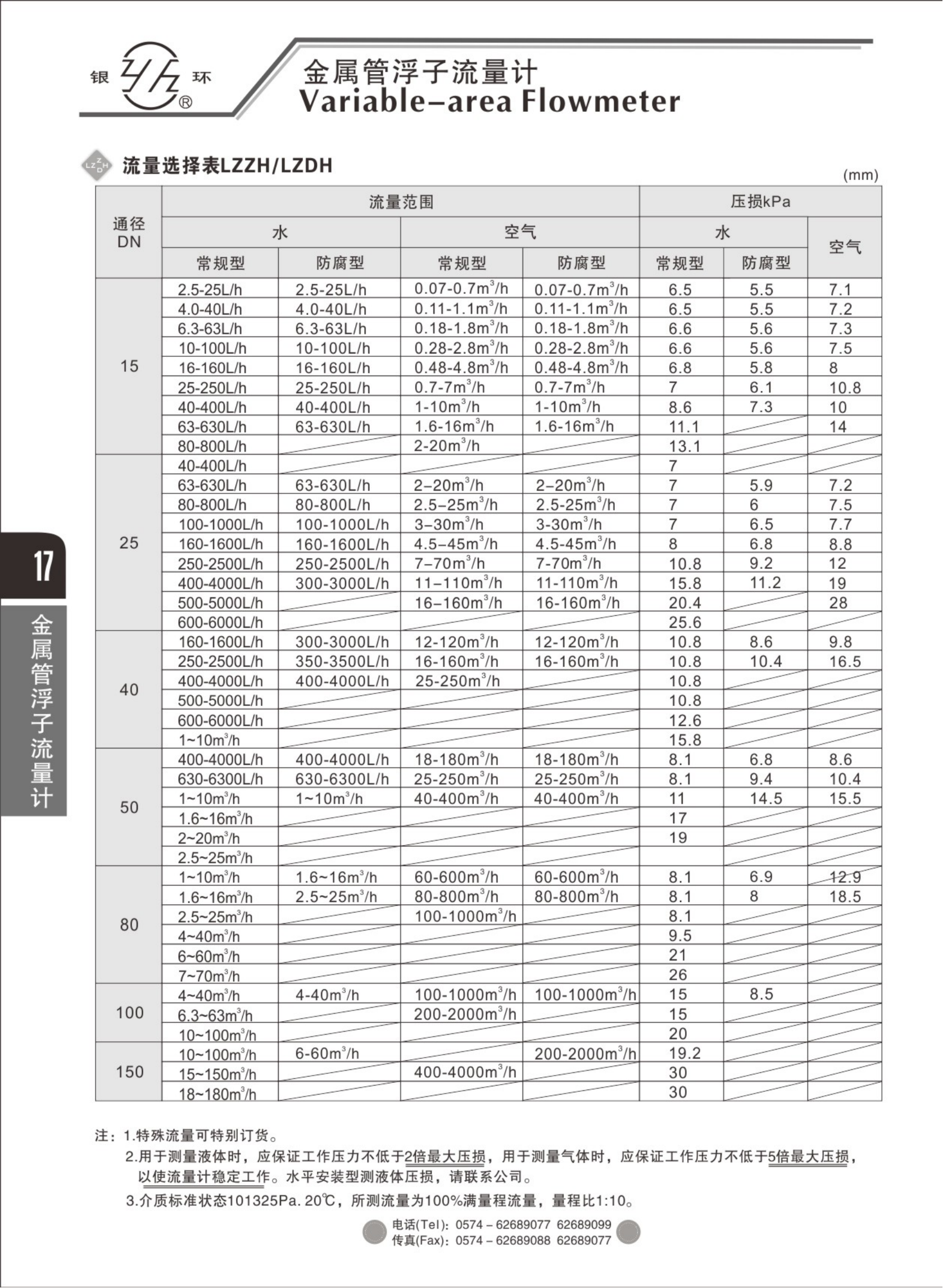 2021綜合樣本。。_33.png