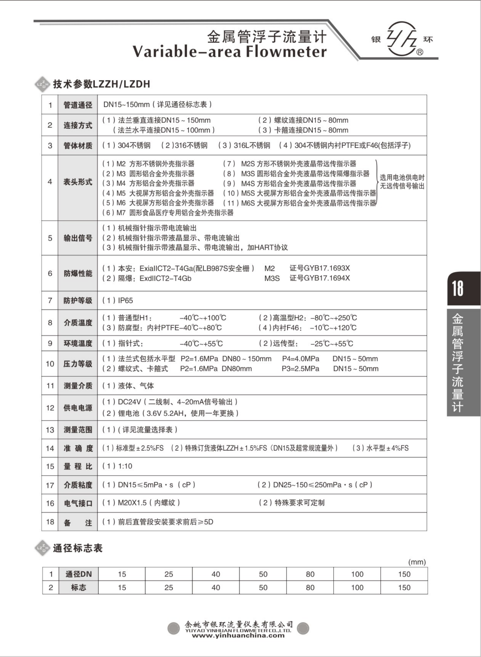 2021綜合樣本。。_34.png