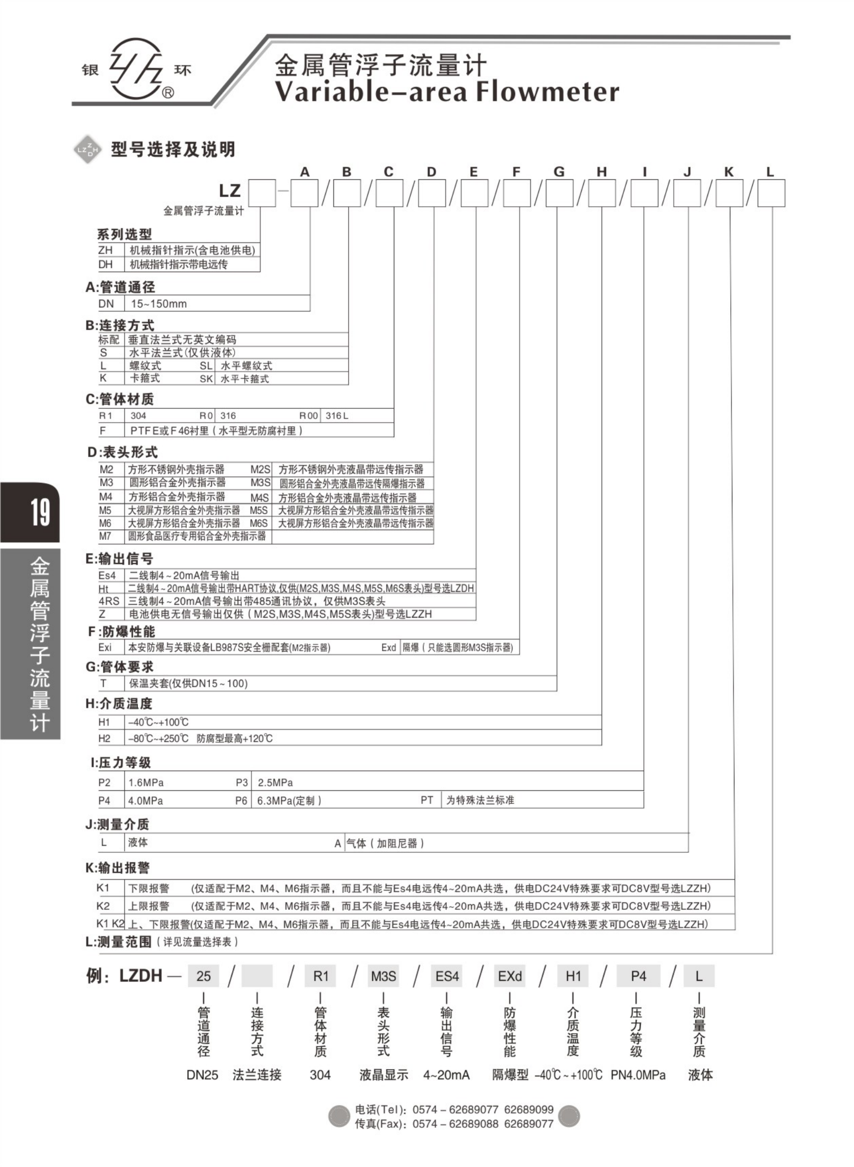 2021綜合樣本。。_35.png