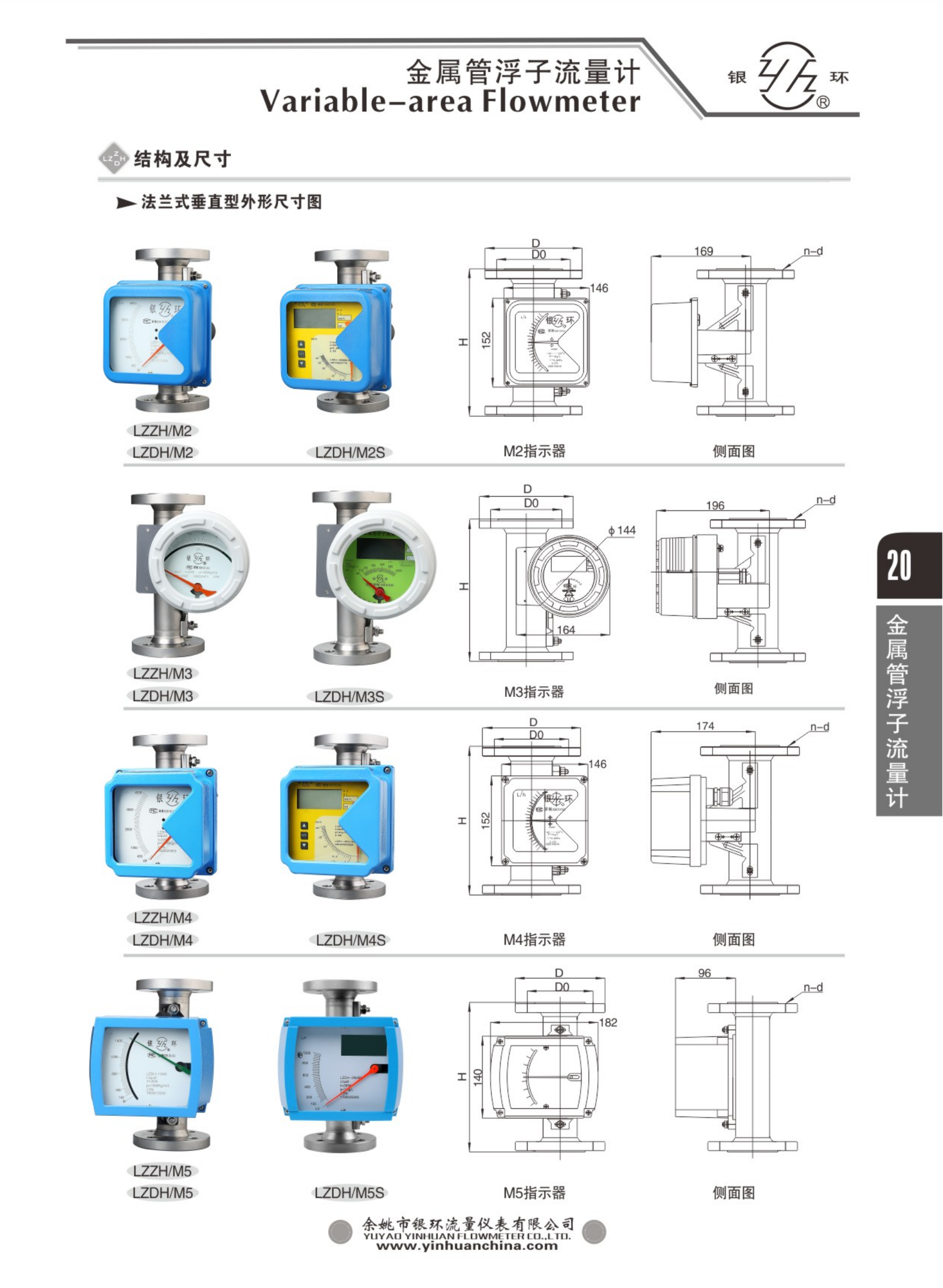2021綜合樣本。。_36.png