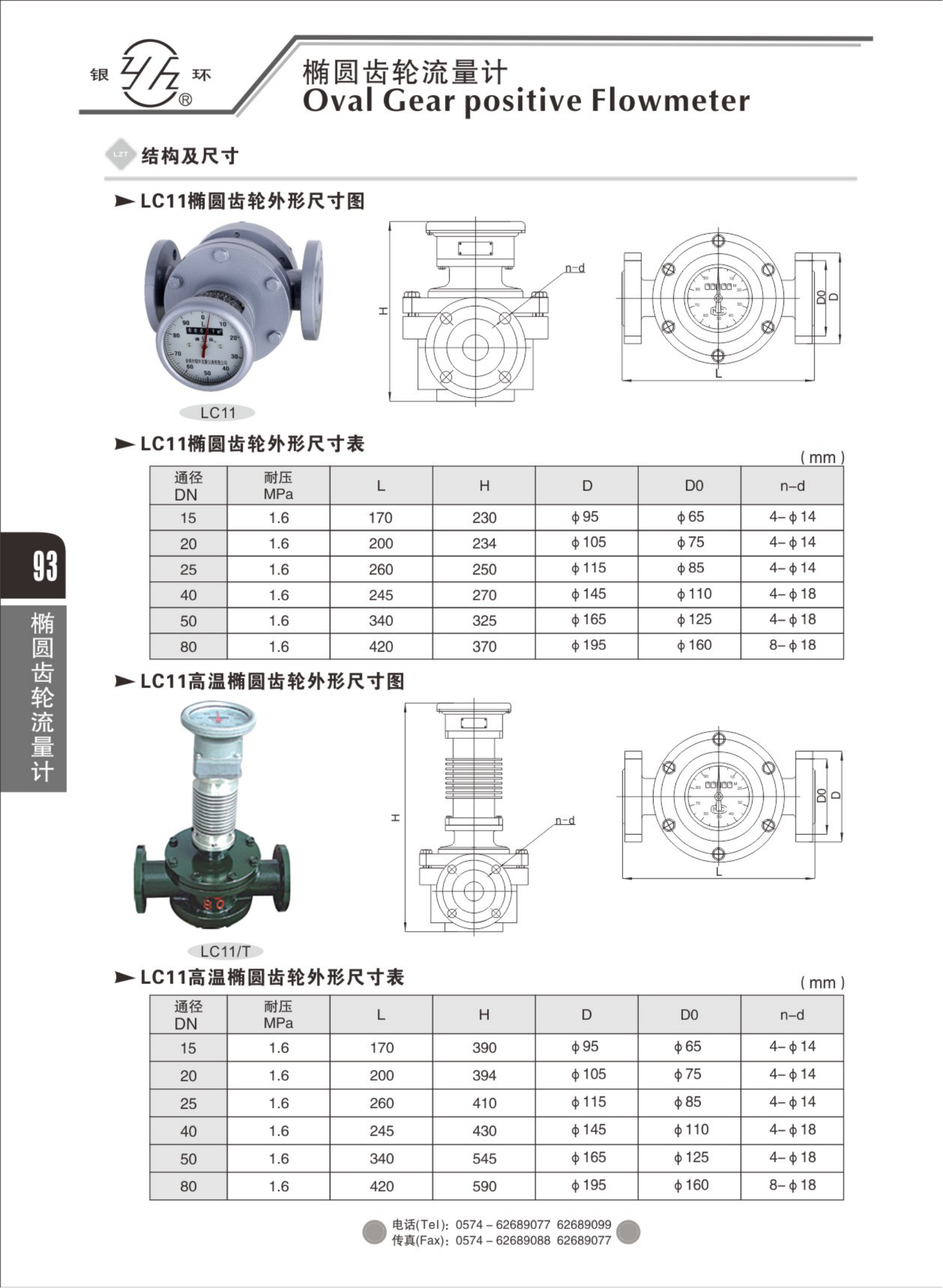 2021綜合樣本。。_109.png