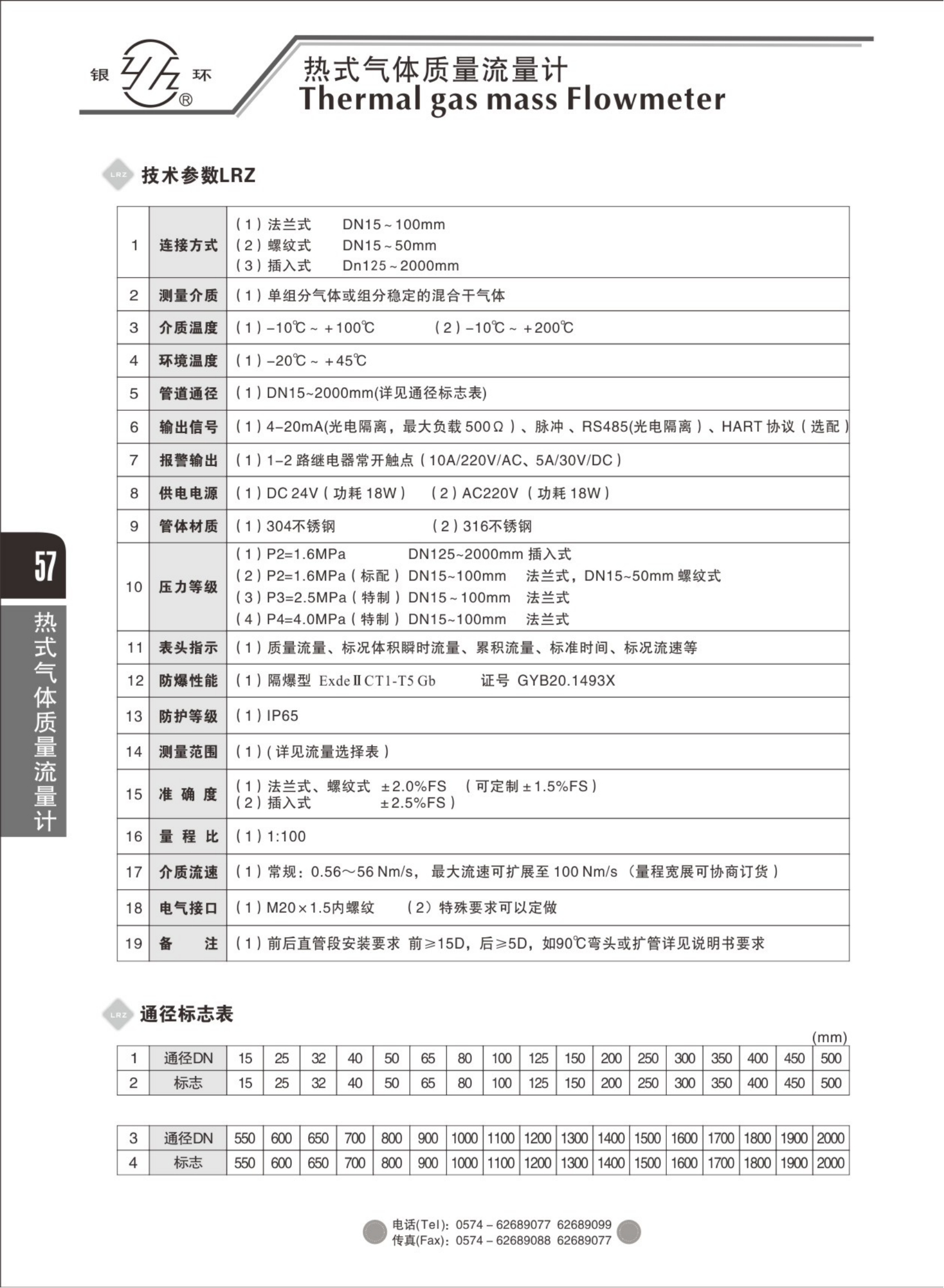 2021綜合樣本。。_73.png