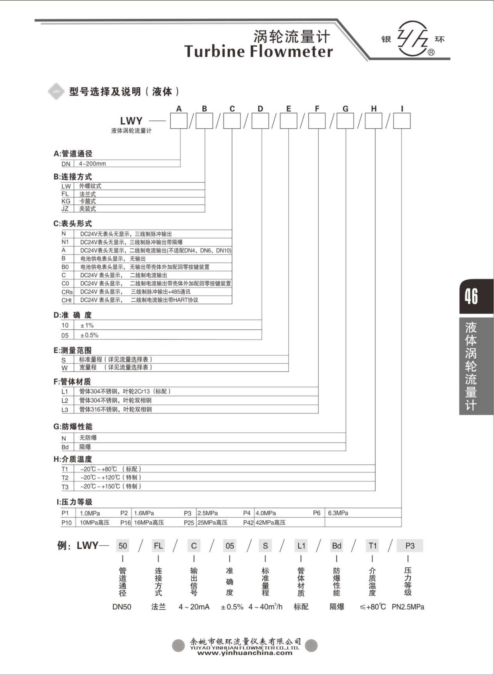 2021綜合樣本。。_62.png