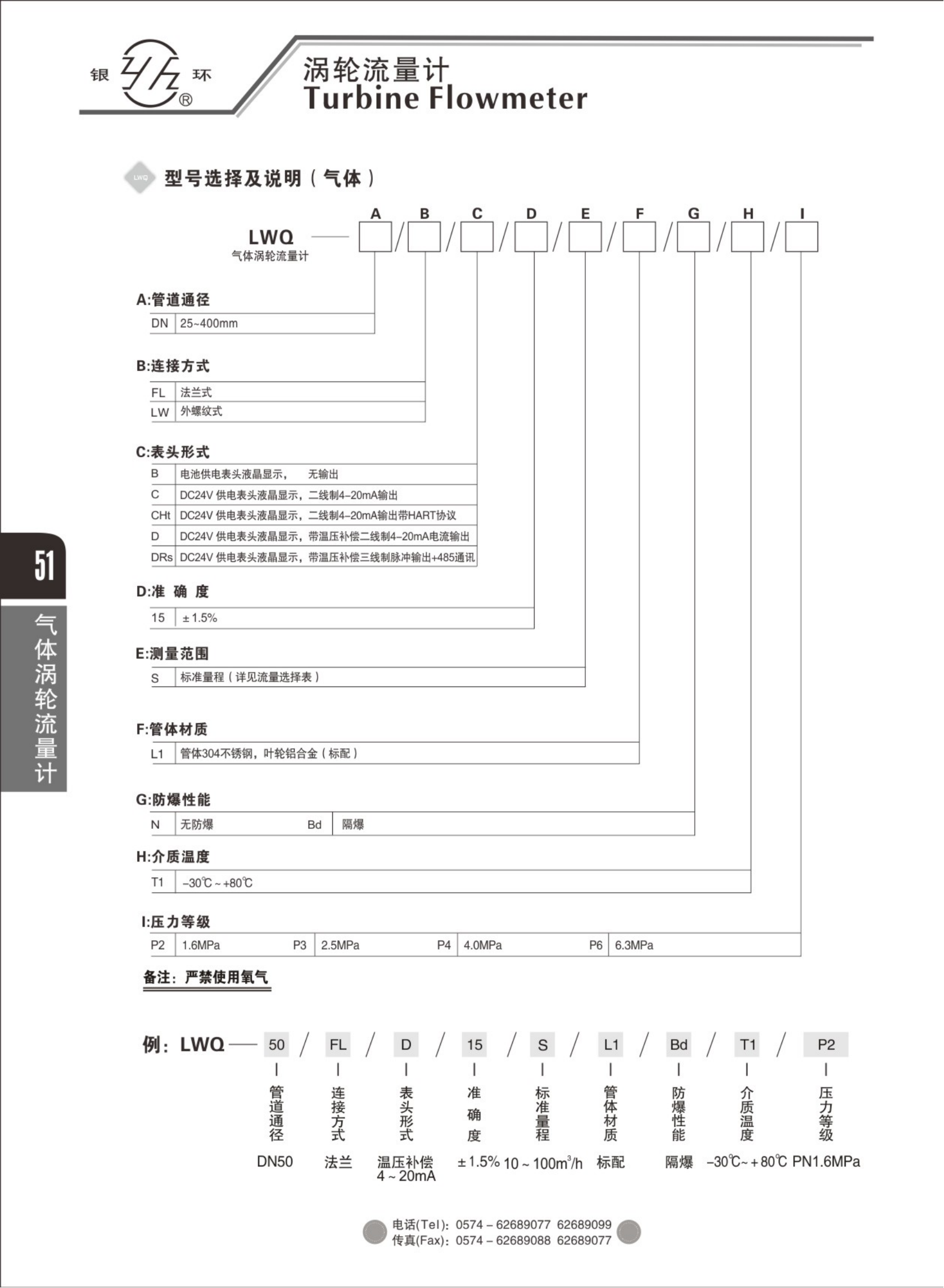 2021綜合樣本。。_67.png