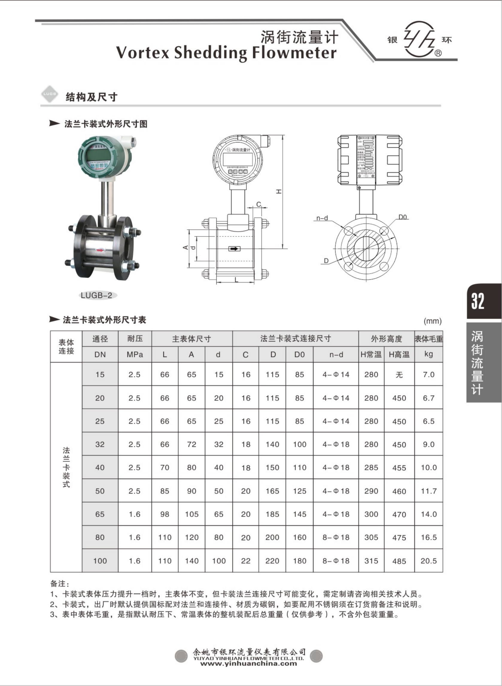 2021綜合樣本。。_48.png