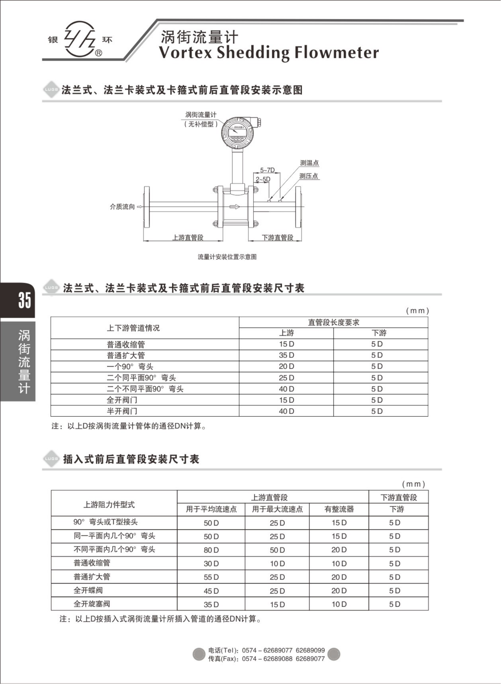 2021綜合樣本。。_51.png