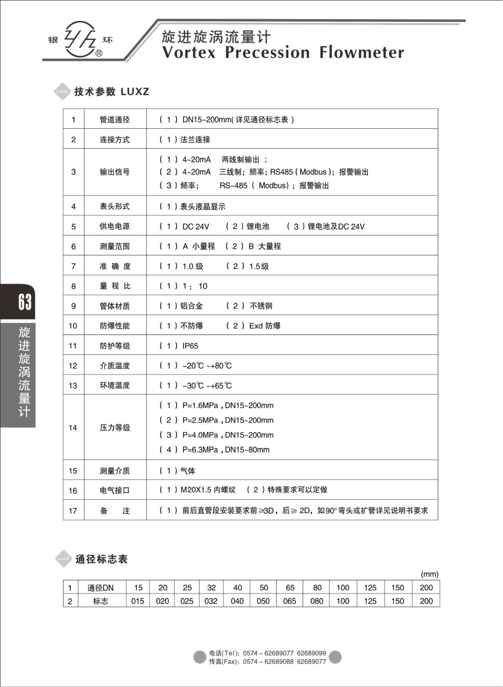 2021綜合樣本。。_79.png