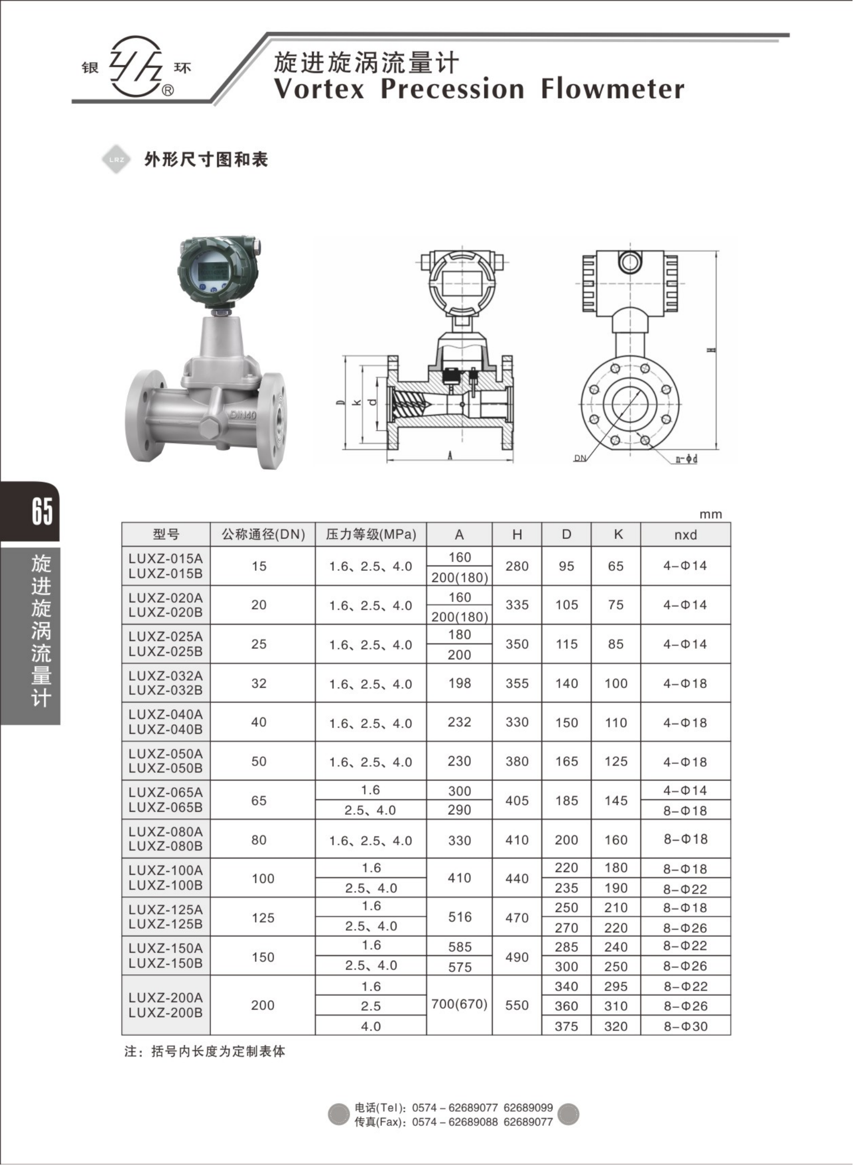 2021綜合樣本。。_81.png