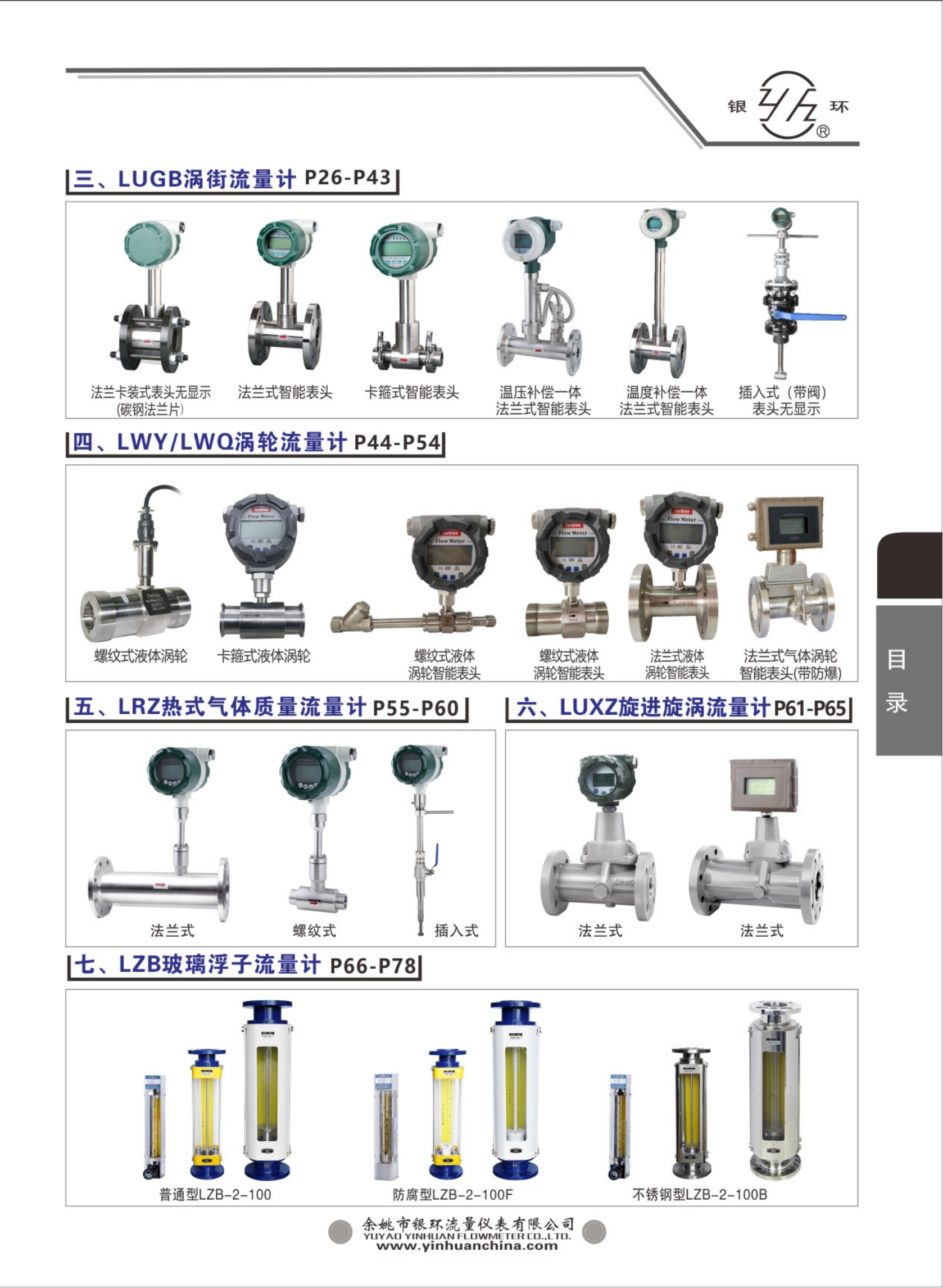 2021綜合樣本。。_14.png