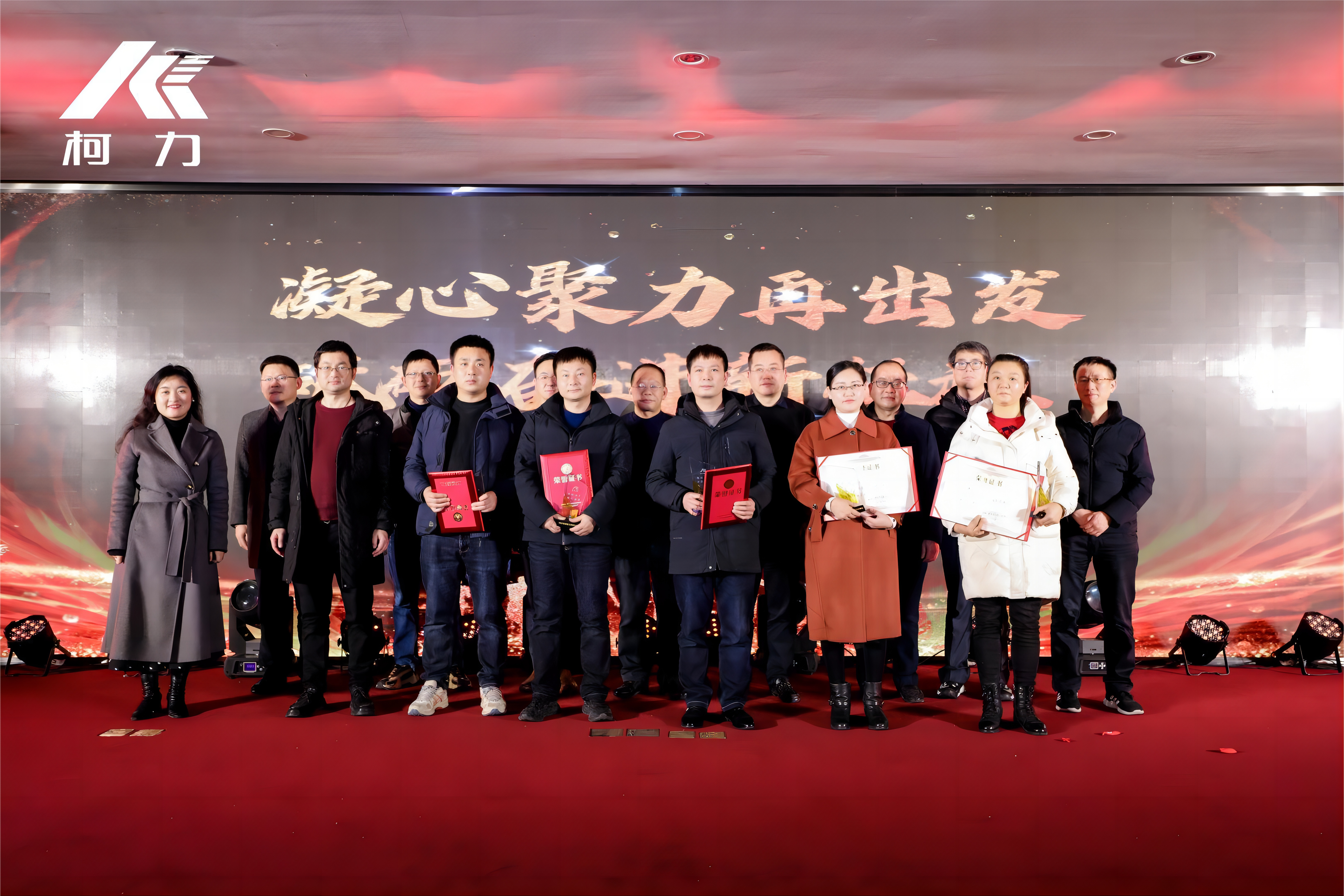 頒獎(jiǎng)儀式