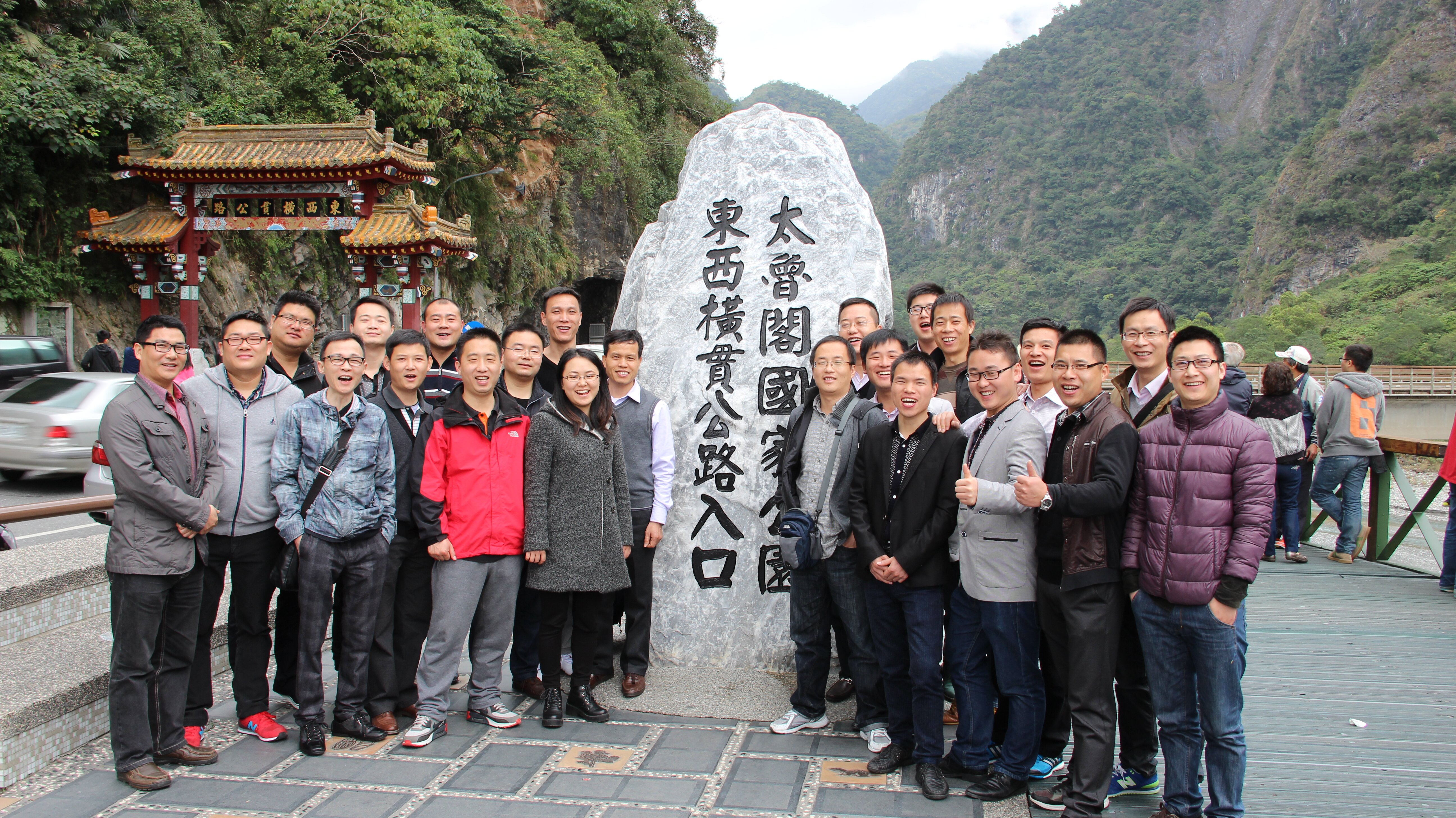 臺(tái)灣旅游