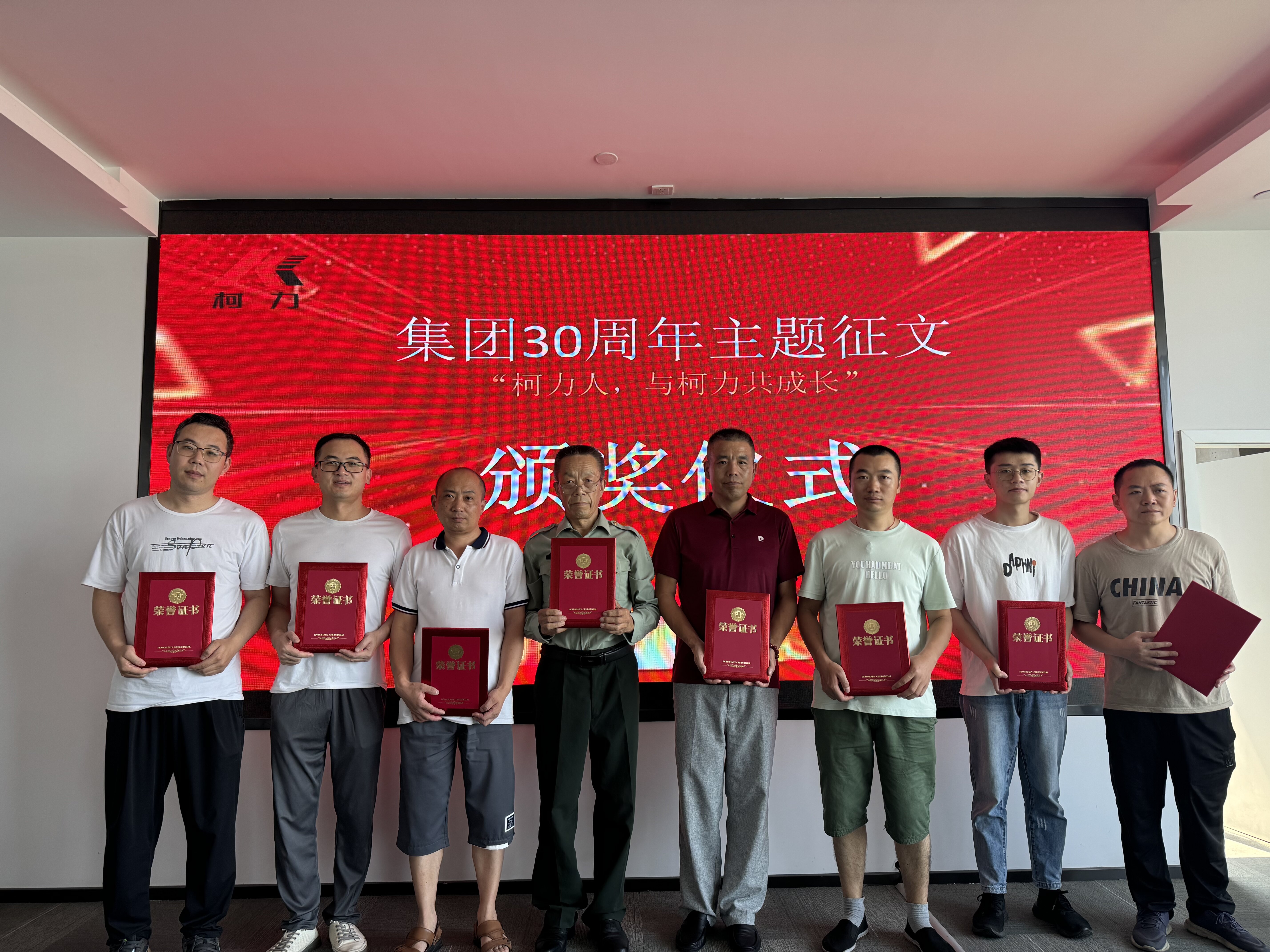征文頒獎4.jpg