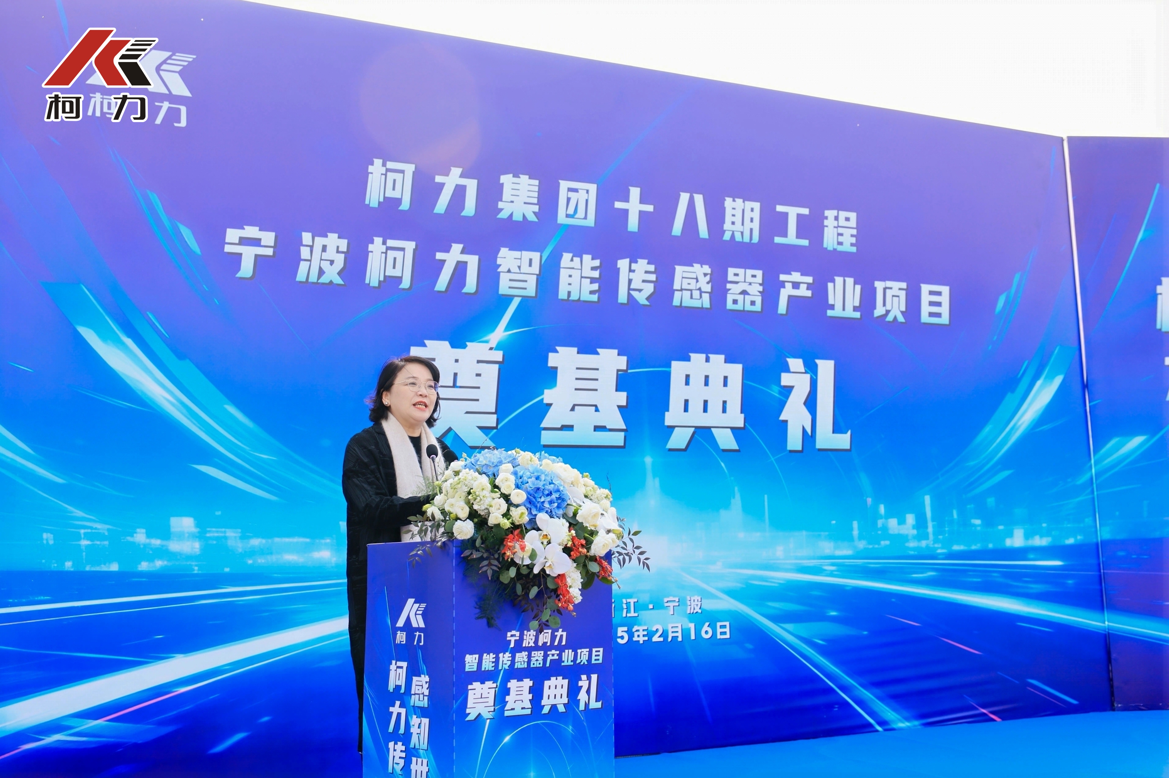彭穎.jpg