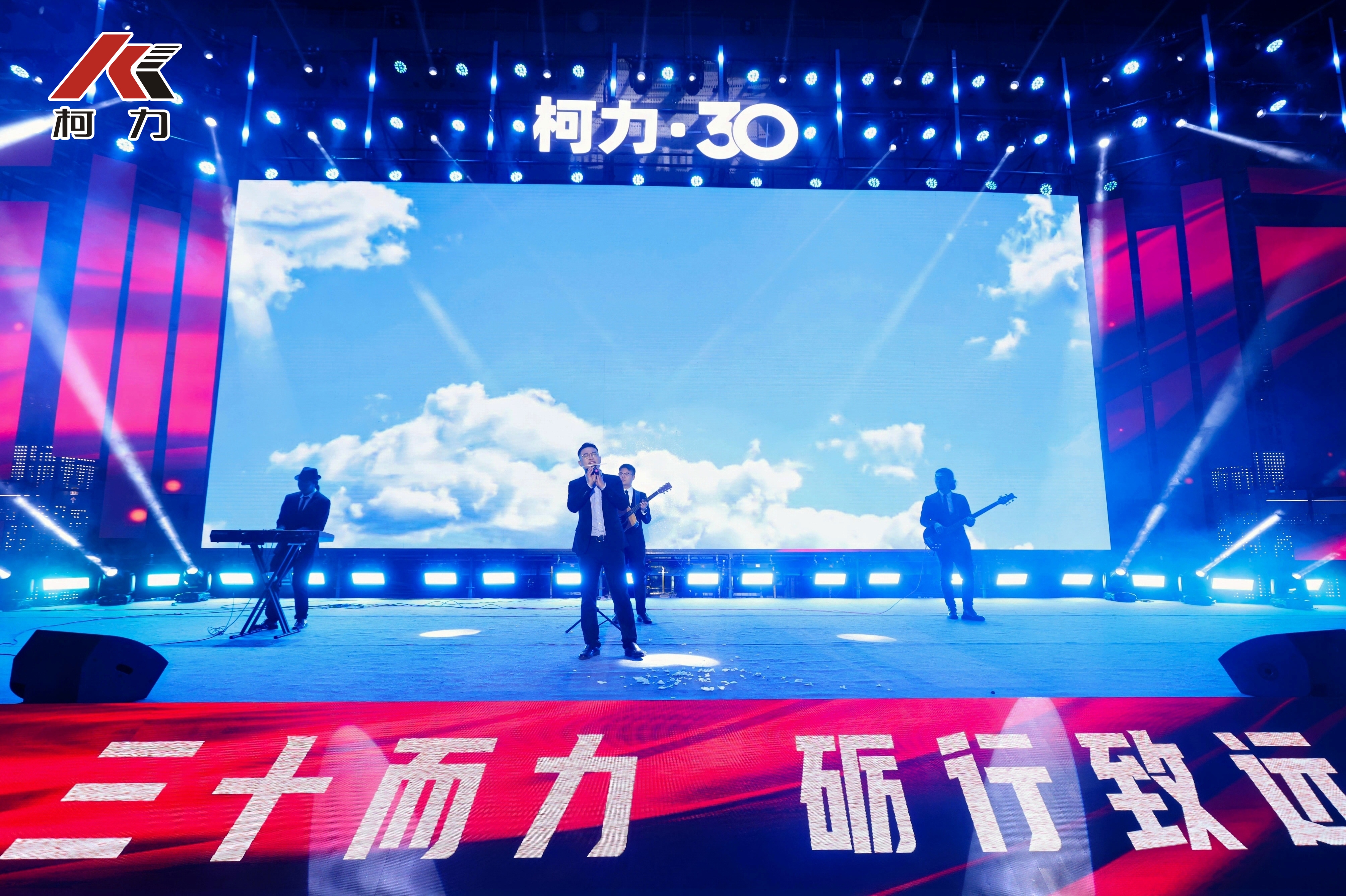 海闊天空.jpg