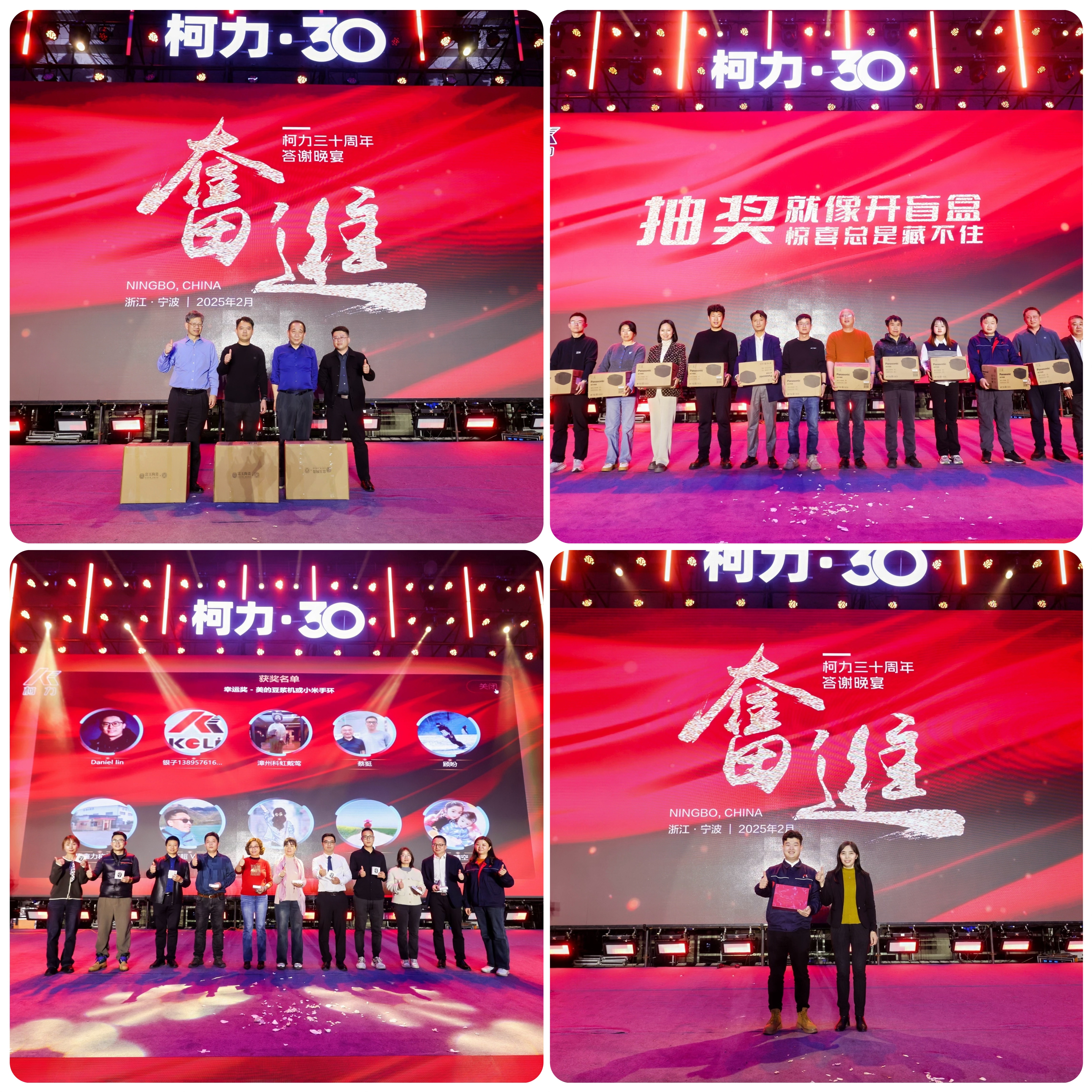 抽獎(jiǎng)拼圖.jpeg