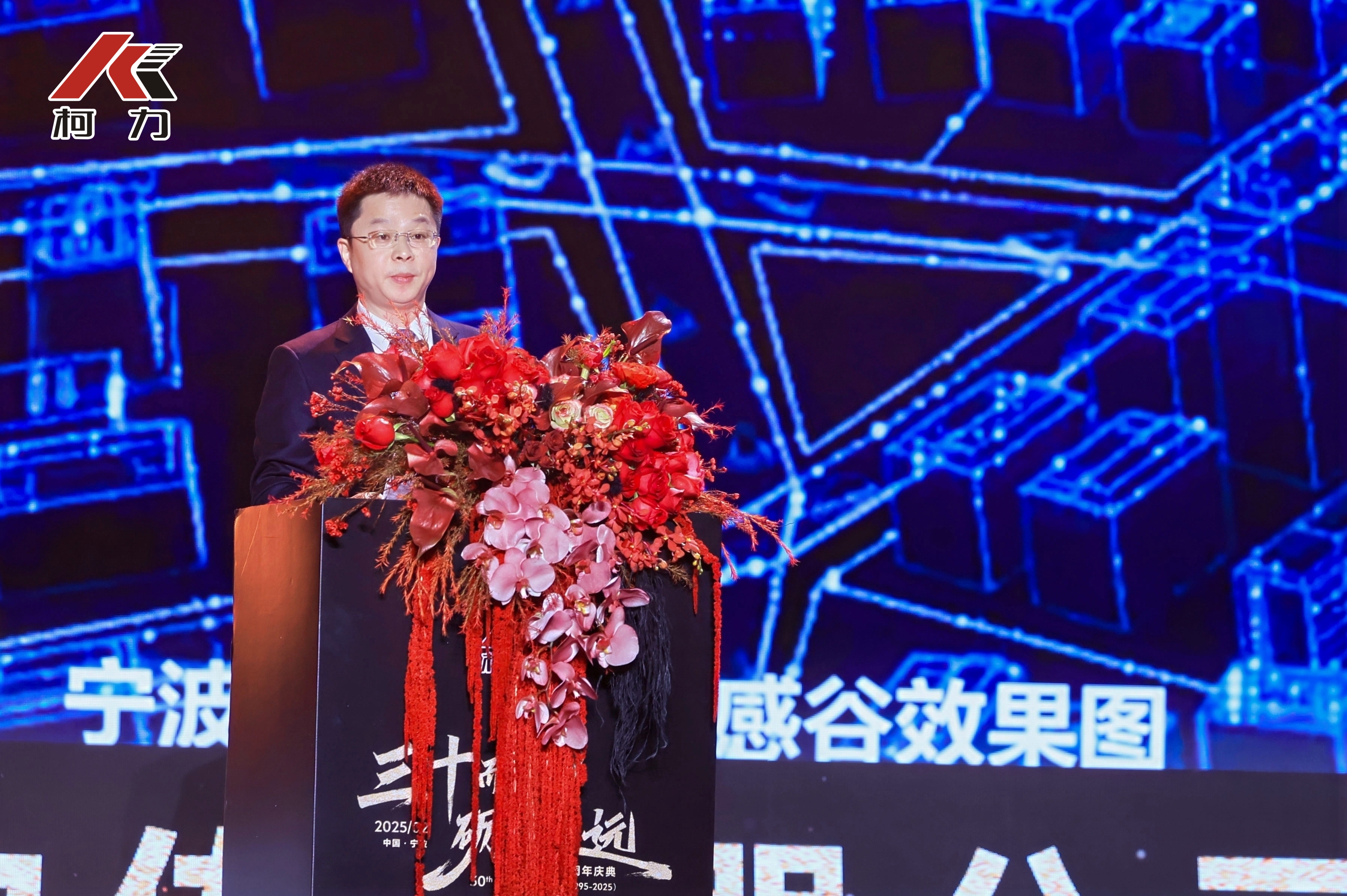 顧國興.jpg