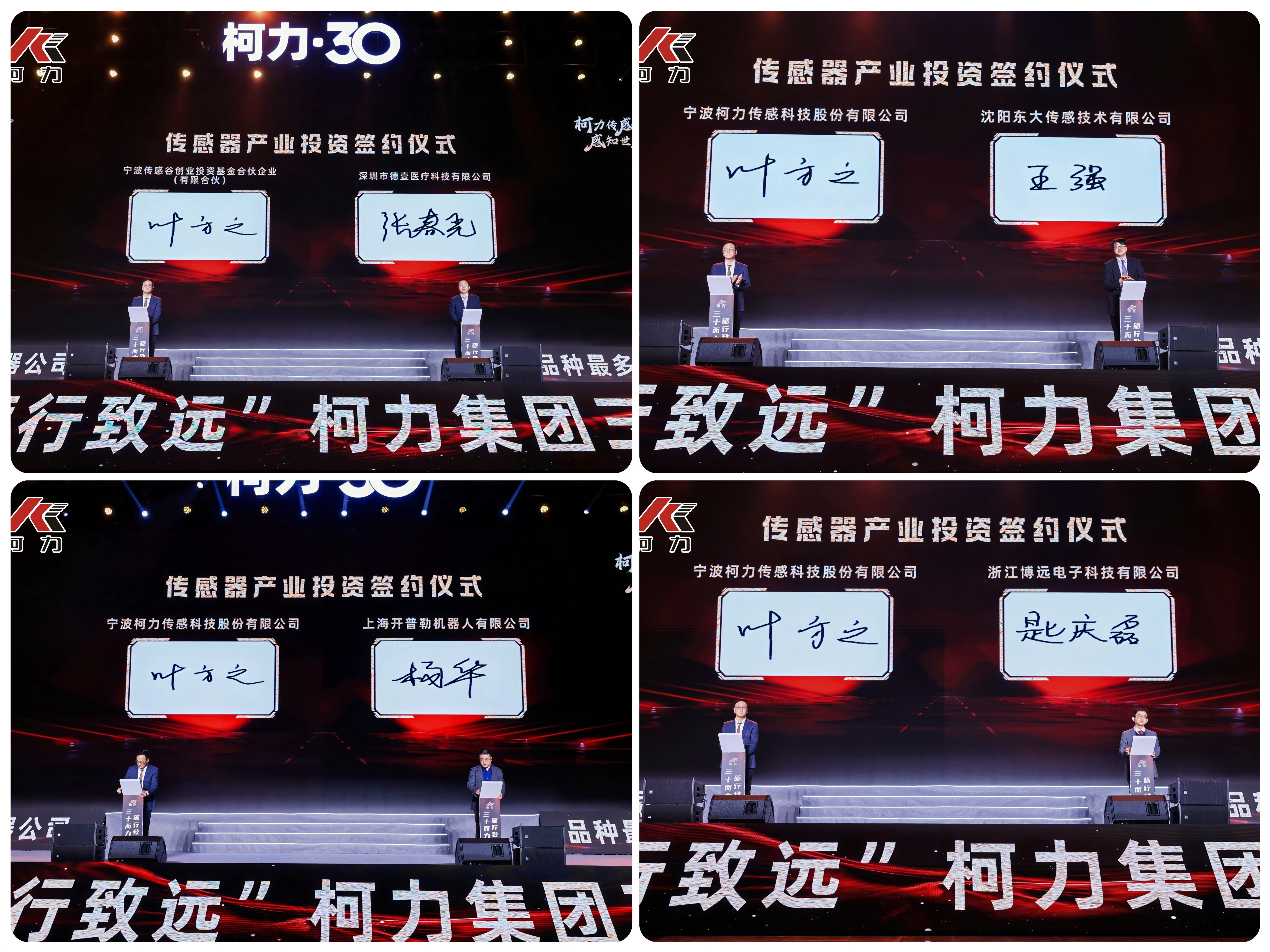 簽約拼圖.jpeg