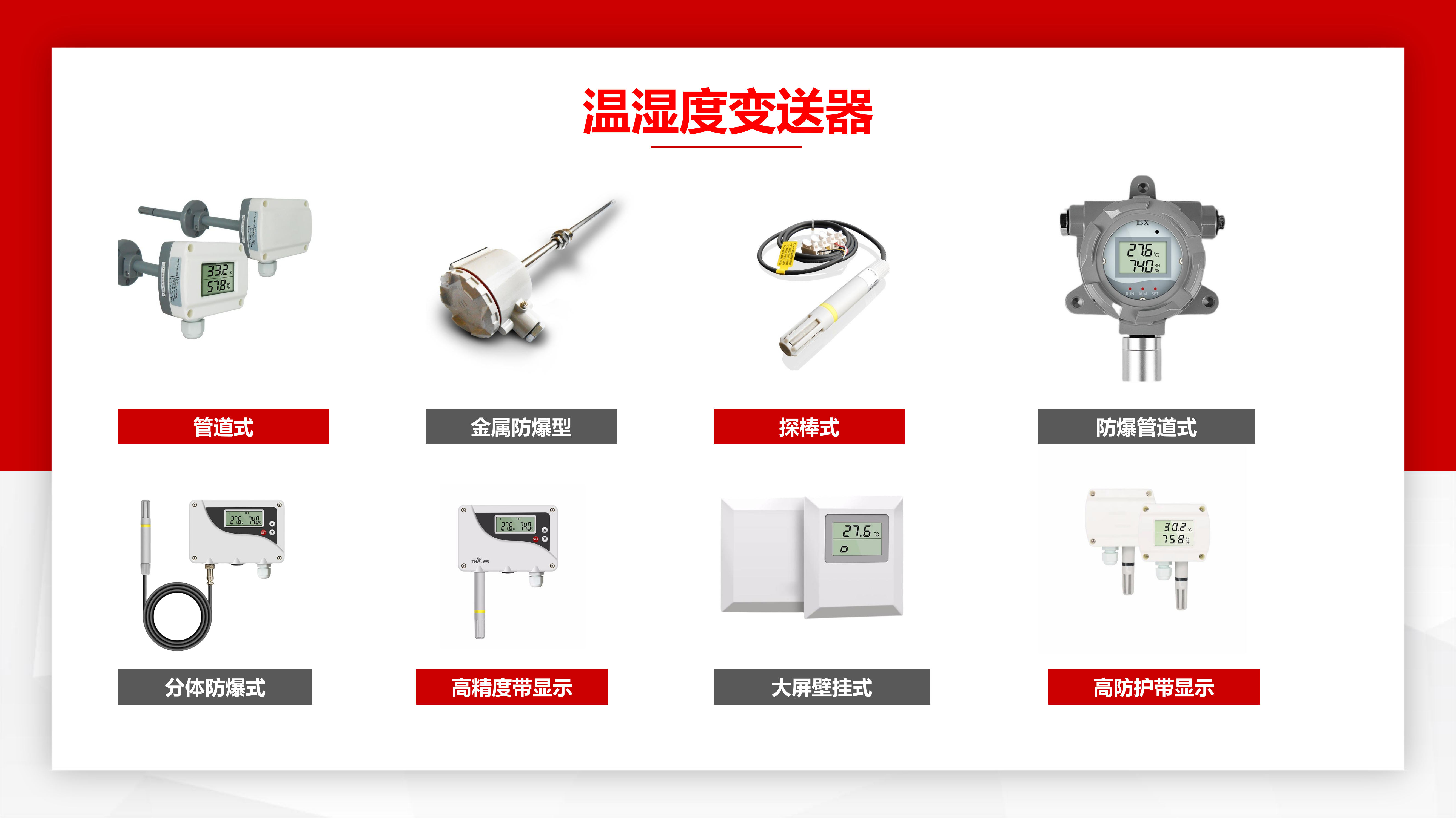 3.趙曉輝%20%20%20RPD瑞比德公司介紹PPT板2025(1)[1]_14.png